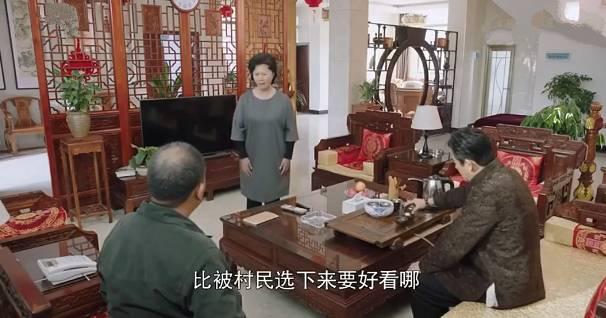 我的金山银山分集剧情介绍(1-38集)大结局_电视剧