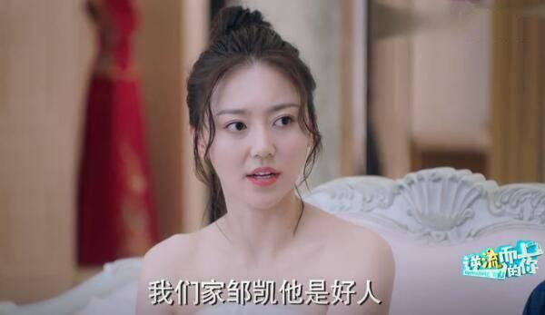 逆流而上的你分集剧情介绍(1-43集)大结局_电视剧