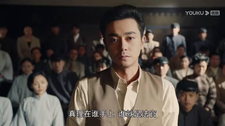 中流击水分集剧情介绍(1-30集)大结局_电视剧