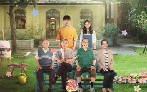 八零九零分集剧情介绍(1-40集)大结局_电视剧