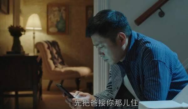 都挺好分集剧情介绍(1-46集)大结局_电视剧