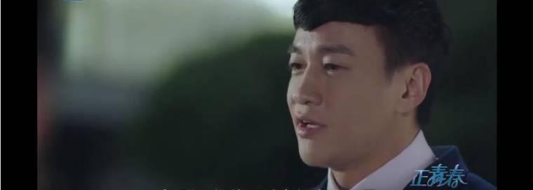 正青春分集剧情介绍(1-47集)大结局_电视剧