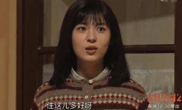 大江大河2分集剧情介绍(1-39集)大结局