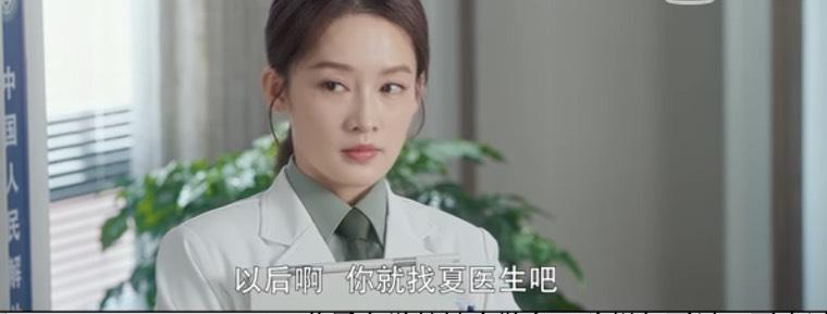 爱上特种兵分集剧情介绍(1-36集)大结局_电视剧