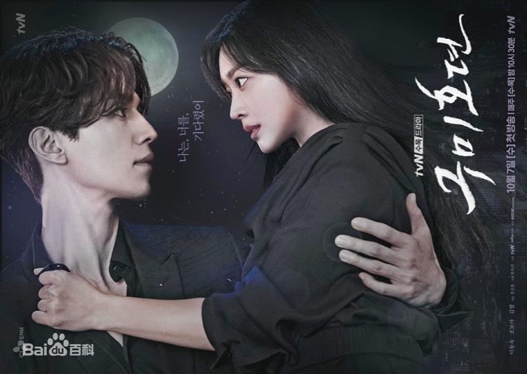 九尾狐传分集剧情介绍(1-16集)大结局_电视剧