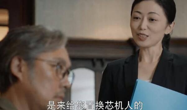 你好安怡分集剧情介绍(1-30集)大结局_电视剧