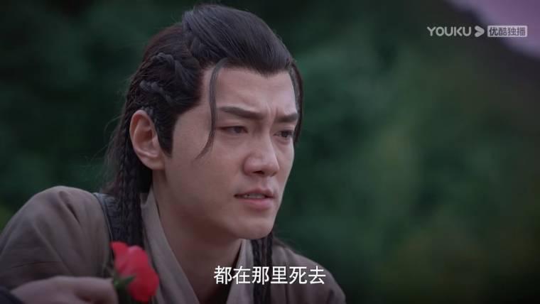 画仙纪之双月分集剧情介绍(1-17集)大结局_电视剧