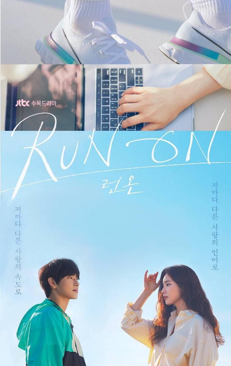 奔跑着分集剧情介绍(1-16集)大结局_电视剧