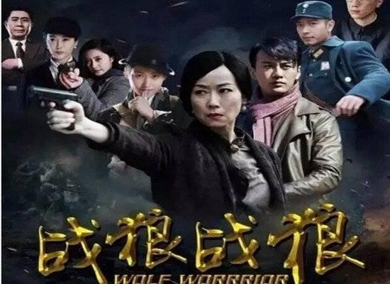 战狼战狼分集剧情介绍(1-50集)大结局_电视剧