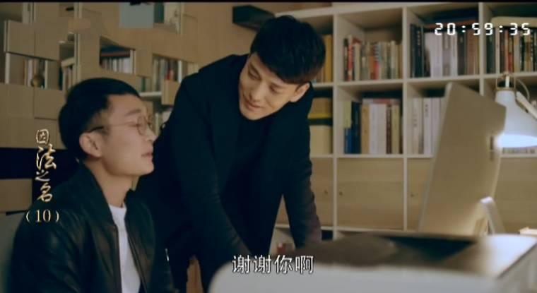 因法之名分集剧情介绍(1-45集)大结局_电视剧