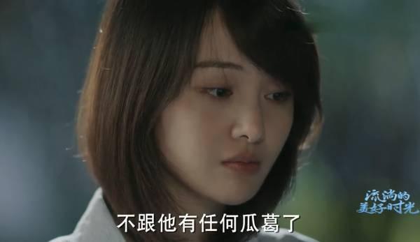 流淌的美好时光分集剧情介绍(1-52集)大结局_电视剧