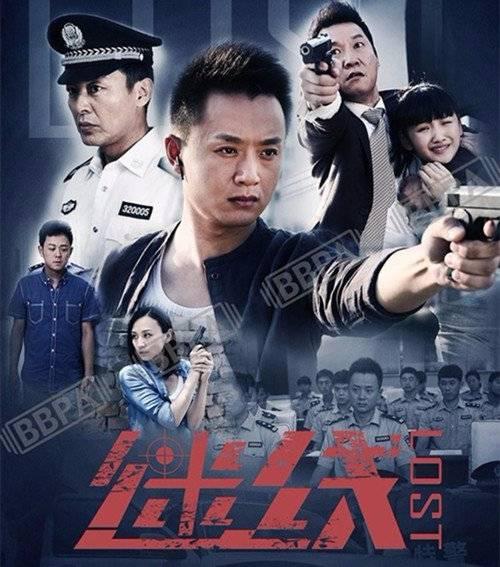 迷线分集剧情介绍(1-35集)大结局_电视剧