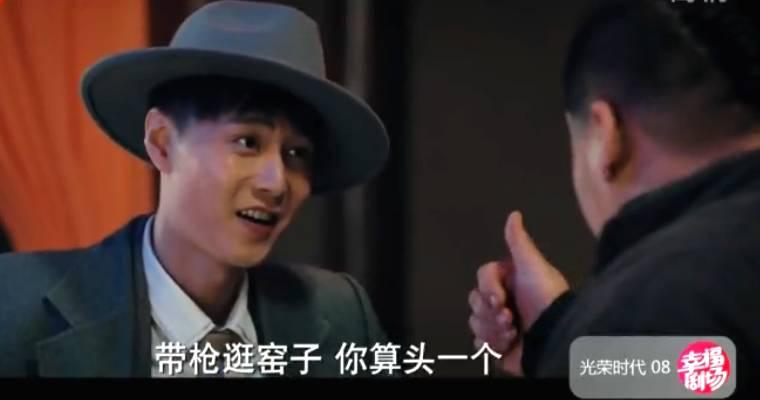 光荣时代分集剧情介绍(1-46集)大结局_电视剧