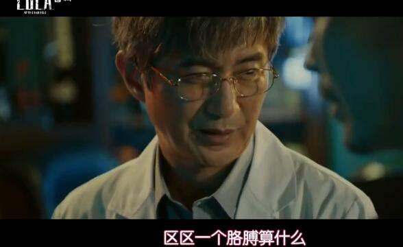 LUCA:起源分集剧情介绍(1-12集)大结局_电视剧