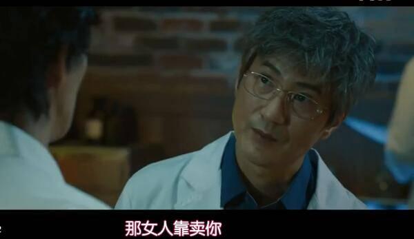 LUCA:起源分集剧情介绍(1-12集)大结局_电视剧