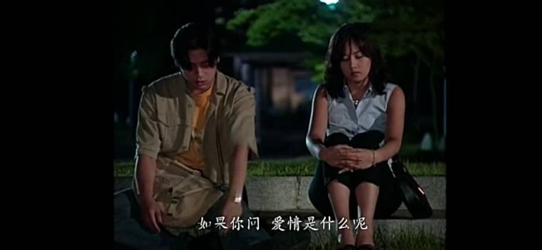 好男好女分集剧情介绍(1-22集)大结局_电视剧