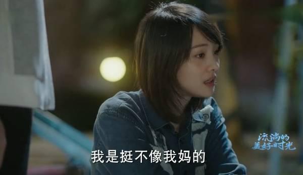 流淌的美好时光分集剧情介绍(1-52集)大结局_电视剧