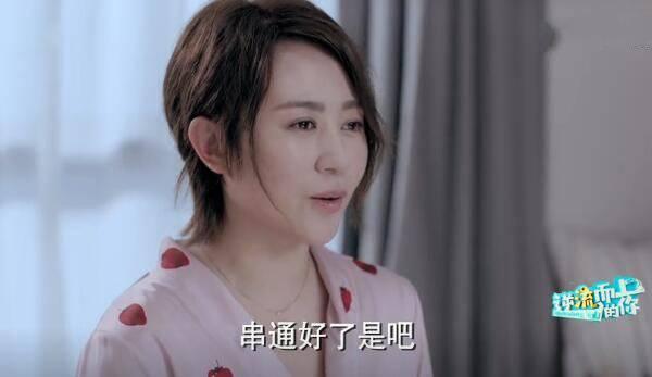 逆流而上的你分集剧情介绍(1-43集)大结局_电视剧