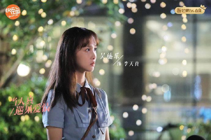 当天真遇见爱情分集剧情介绍(1-40集)大结局_电视剧