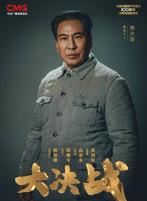 大决战分集剧情介绍(1-50集)大结局_电视剧