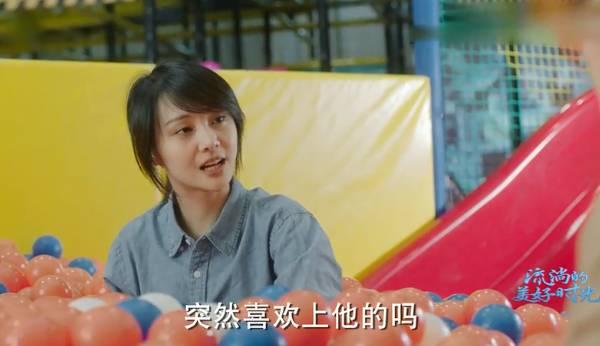 流淌的美好时光分集剧情介绍(1-52集)大结局_电视剧