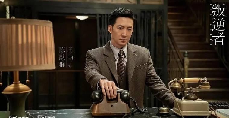 叛逆者分集剧情介绍(1-40集)大结局_电视剧