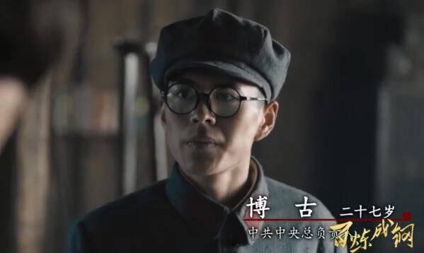 百炼成钢分集剧情介绍(1-45集)大结局_电视剧