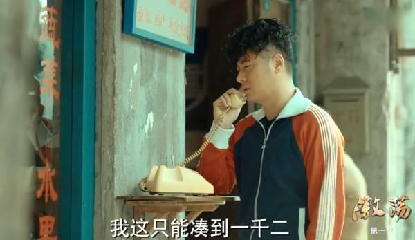 激荡分集剧情介绍(1-49集)大结局_电视剧