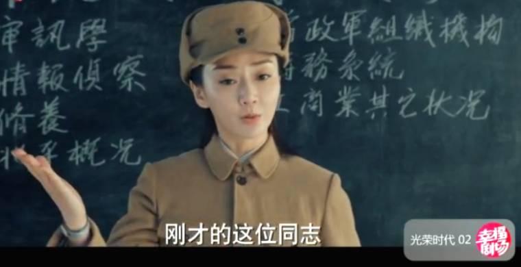 光荣时代分集剧情介绍(1-46集)大结局_电视剧