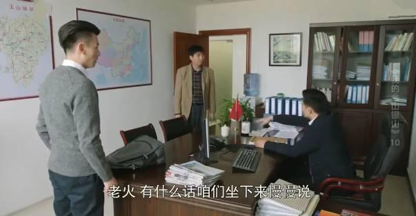 我的金山银山分集剧情介绍(1-38集)大结局_电视剧