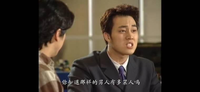 好男好女分集剧情介绍(1-22集)大结局_电视剧