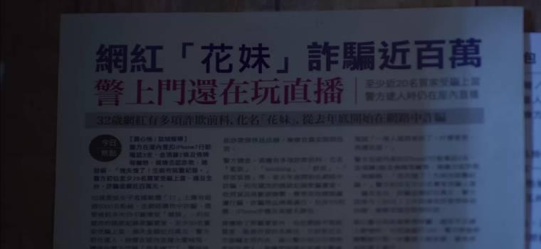 预支未来分集剧情介绍(1-8集)大结局_电视剧