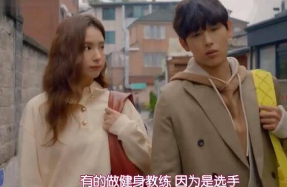 奔向爱情分集剧情介绍(1-16集)大结局_电视剧