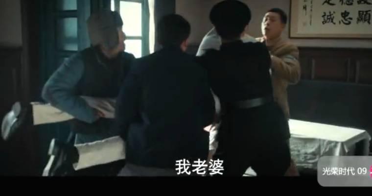 光荣时代分集剧情介绍(1-46集)大结局_电视剧