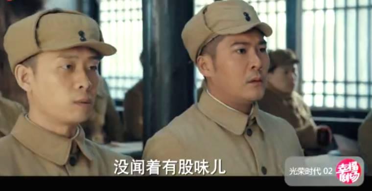 光荣时代分集剧情介绍(1-46集)大结局_电视剧