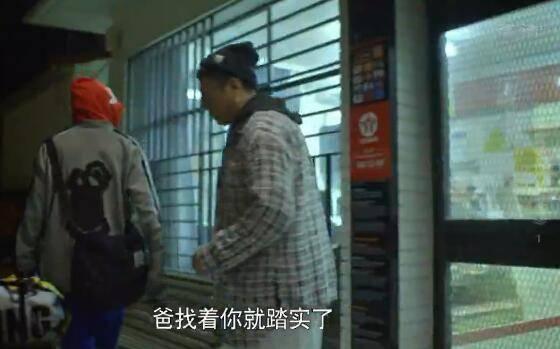 带着爸爸去留学分集剧情介绍(1-46集)大结局_电视剧