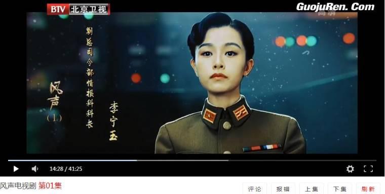 风声分集剧情介绍(1-50集)大结局_电视剧