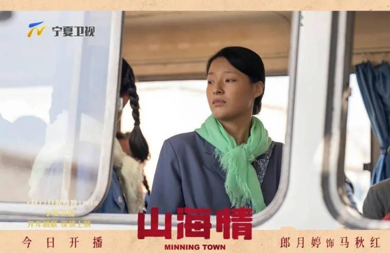 山海情分集剧情介绍(1-24集)大结局_电视剧