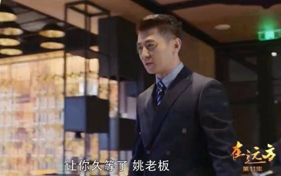 在远方分集剧情介绍(1-54集)大结局_电视剧