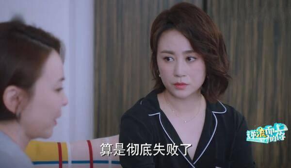 逆流而上的你分集剧情介绍(1-43集)大结局_电视剧