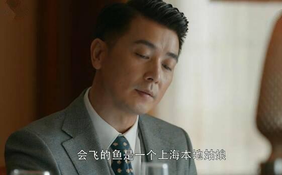 在远方分集剧情介绍(1-54集)大结局_电视剧