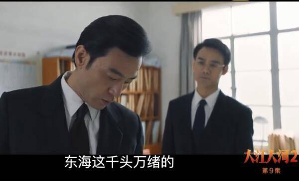 大江大河2分集剧情介绍(1-39集)大结局