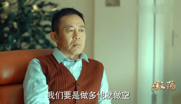 激荡分集剧情介绍(1-49集)大结局_电视剧