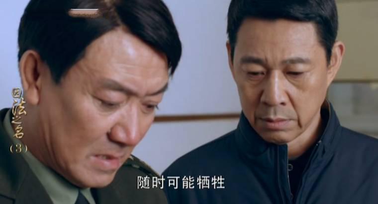 因法之名分集剧情介绍(1-45集)大结局_电视剧