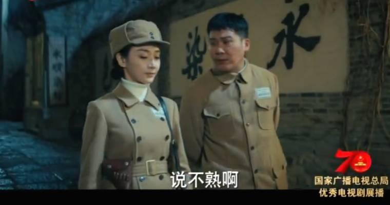 光荣时代分集剧情介绍(1-46集)大结局_电视剧