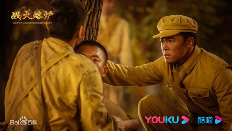 战火熔炉分集剧情介绍(1-13集)大结局_电视剧