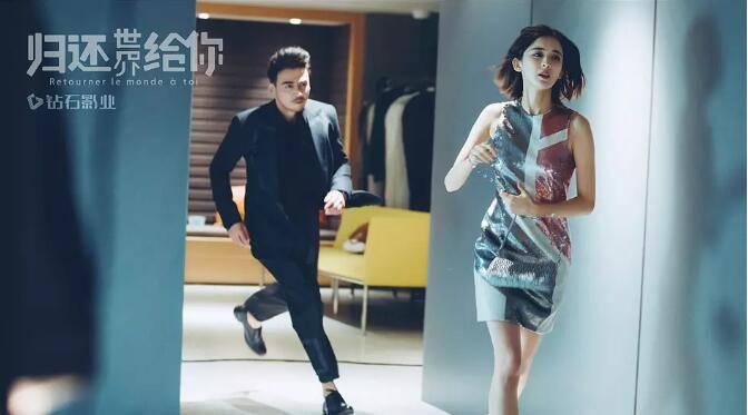 归还世界给你分集剧情介绍(1-58集)大结局_电视剧