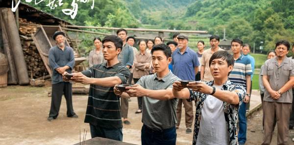 江山如此多娇分集剧情介绍(1-33集)大结局_电视剧