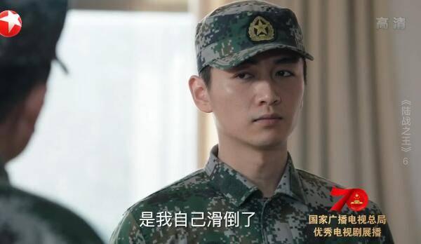 陆战之王分集剧情介绍(1-50集)大结局_电视剧