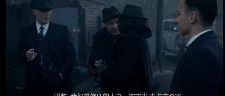 浴血黑帮第五季分集剧情介绍(1-6集)大结局_电视剧